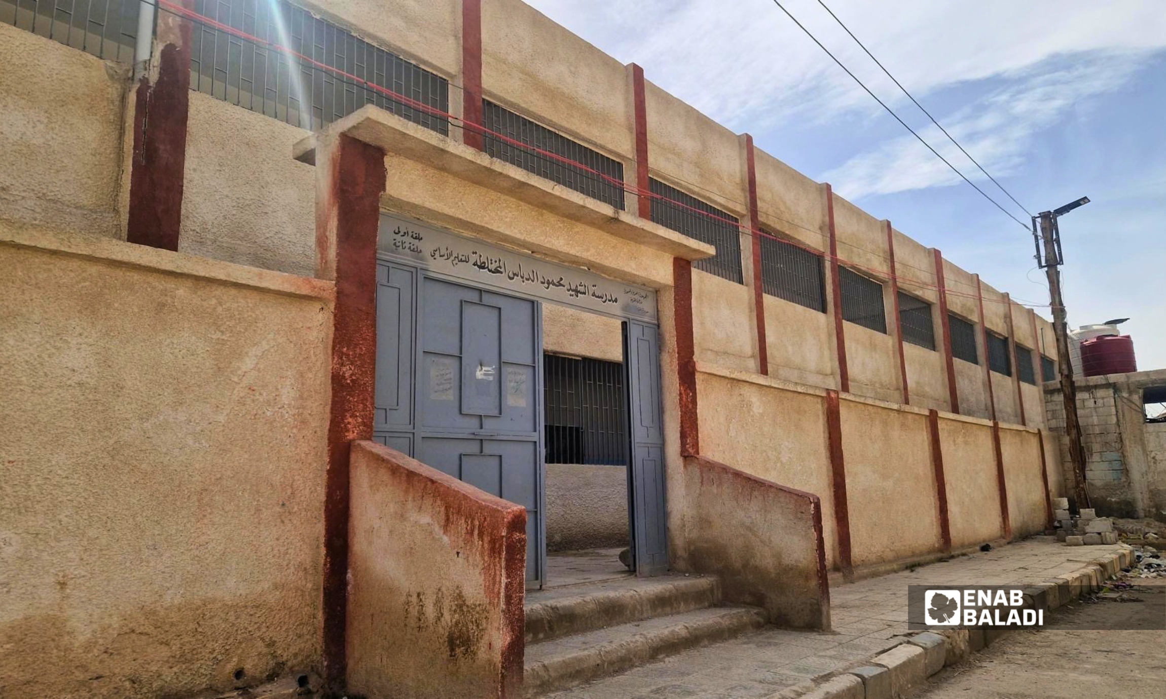 مدرسة الدباس في داريا 
