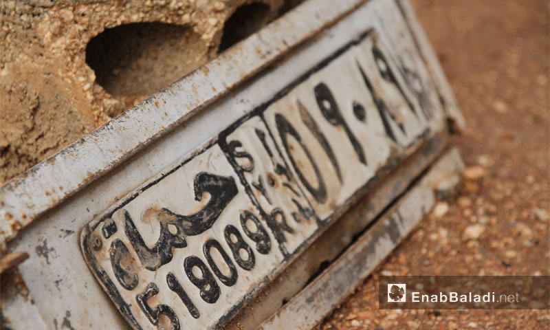 Car number plate (Enab Baladi)