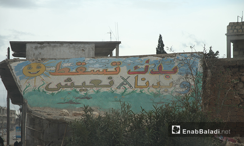 Phrases on the walls of Bench in the countryside of Idlib - September 2017 (Enab Baladi)
