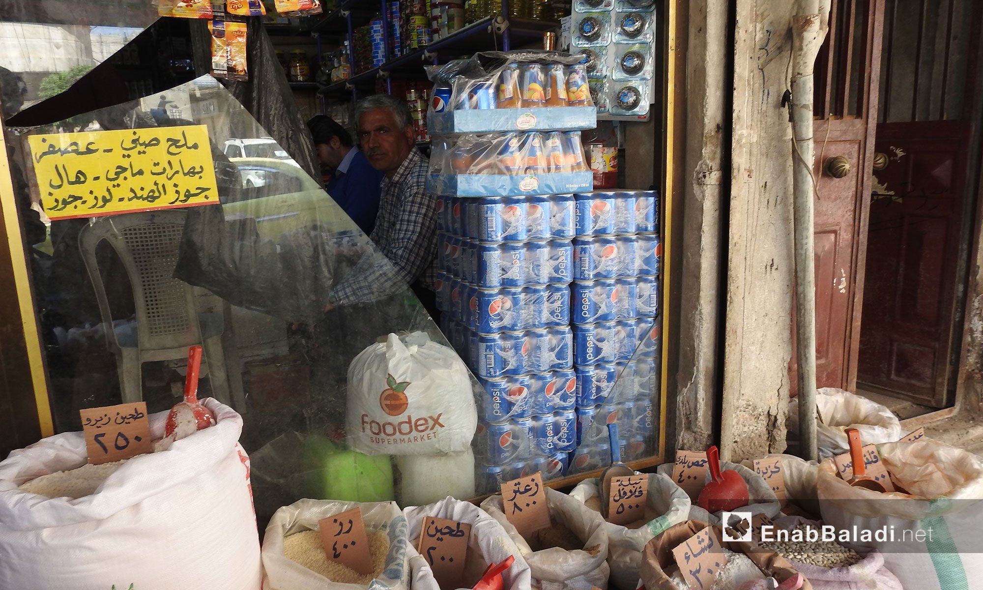 Markets in the city of Afrin, Northern Aleppo – April 25. 2018 (Enab Baladi)