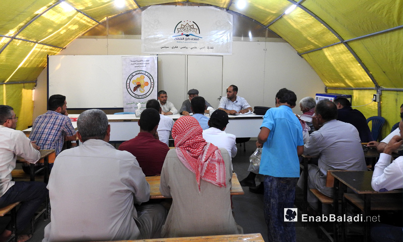 An awareness seminar for beekeepers in northern rural Aleppo, July 7, 2018 (Enab Baladi)