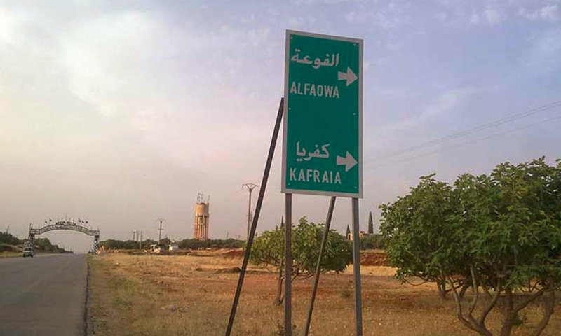 A road sign indicating the location of the two villages of Kafriya and al-Fu'ah, Rural Idlib (Internet)