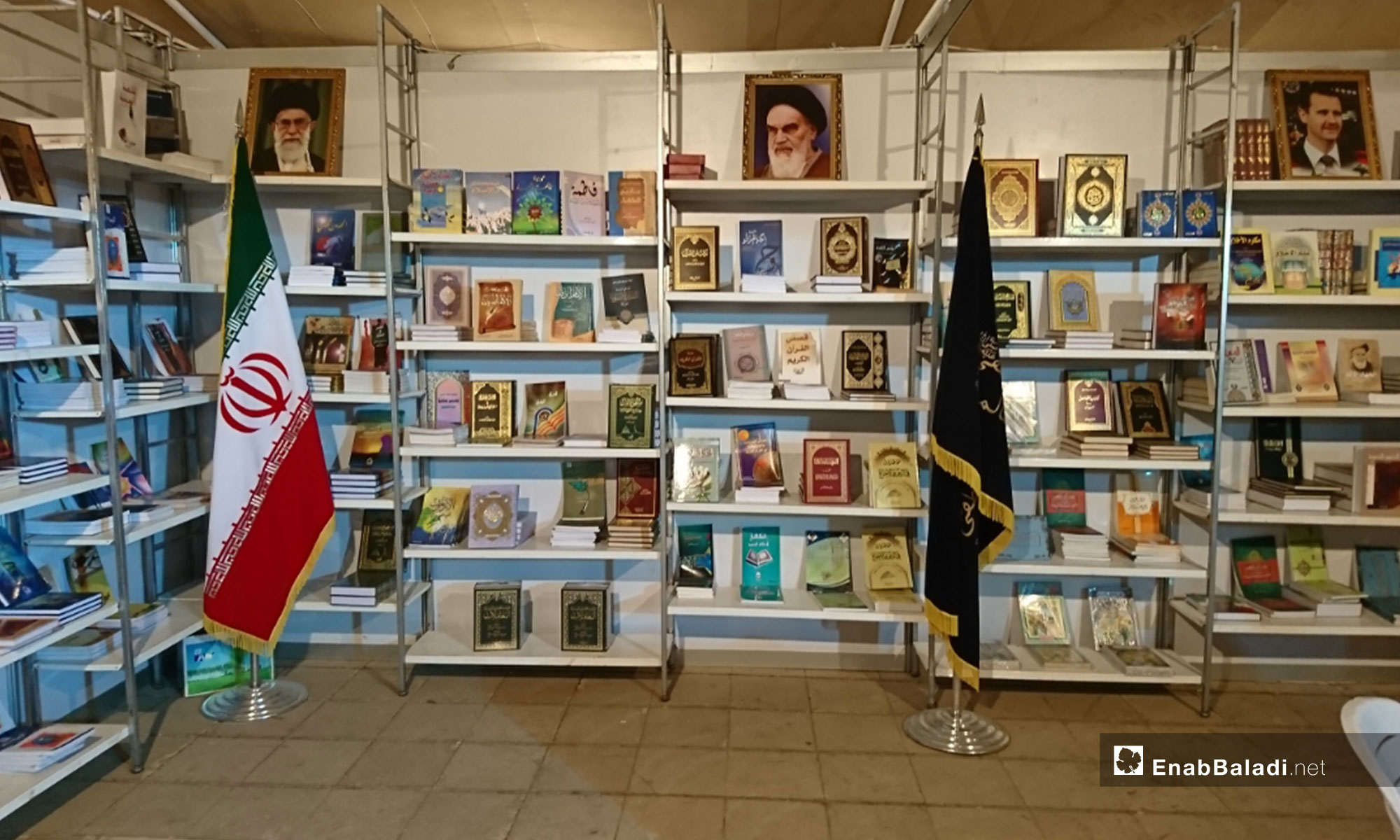 Iranian publishing house, the Book Fair in Damascus - August 8, 2018 (Enab Baladi)
