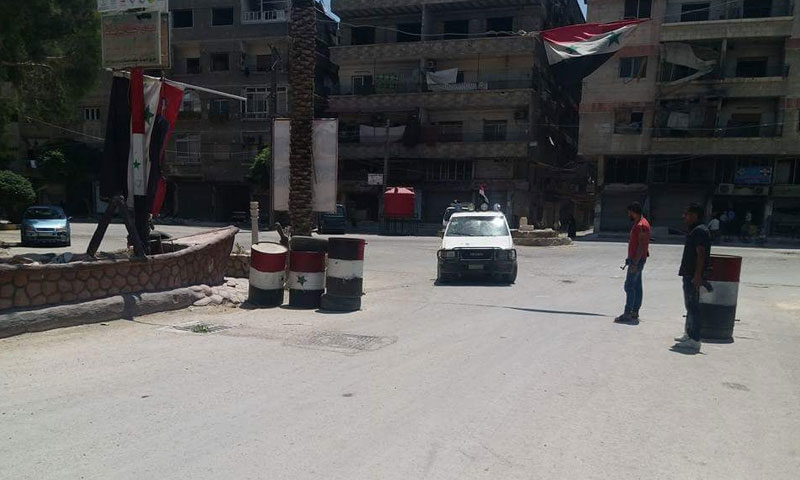 the entrance to the city of Ein Tarma, Eastern Ghouta (Damascus Now)