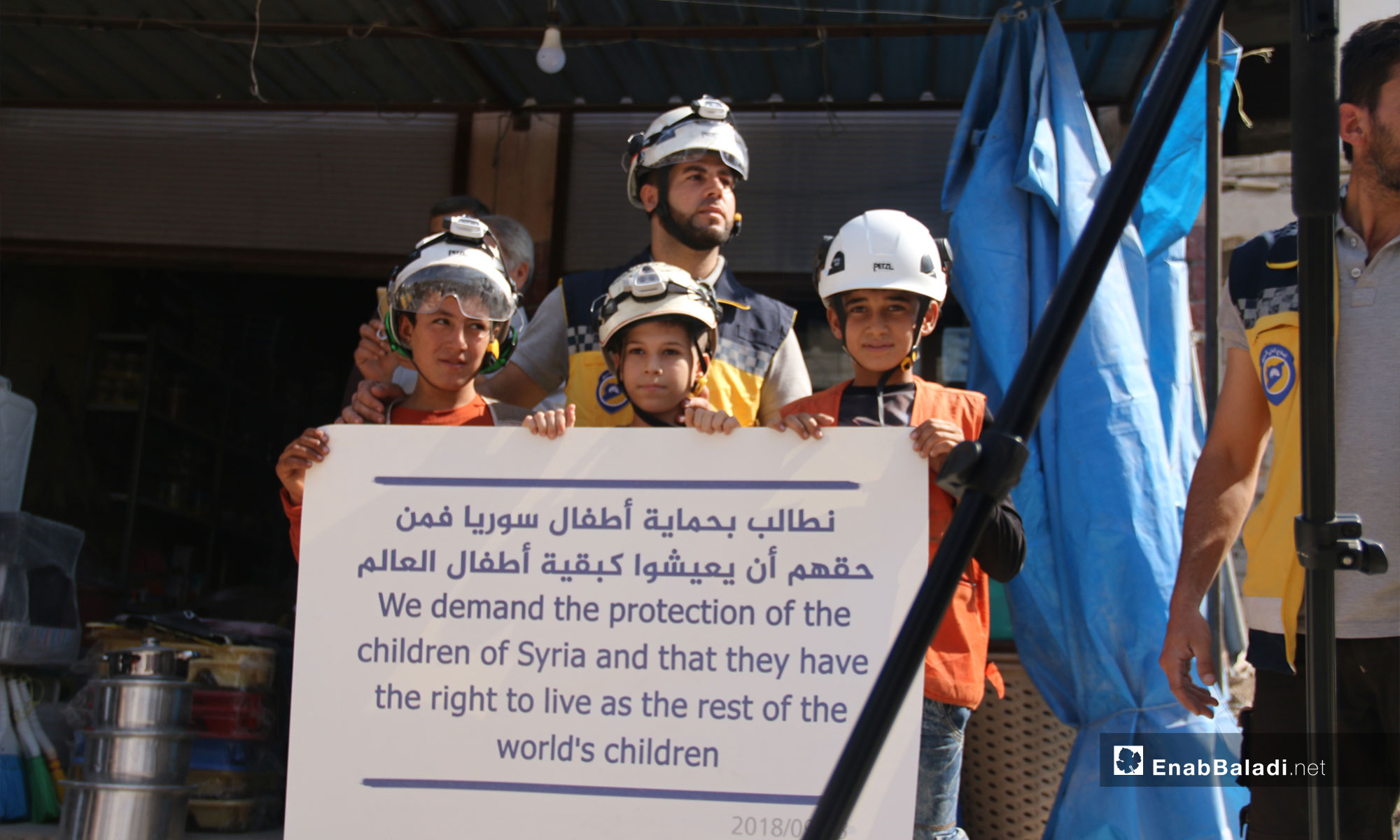 A protest by the Civil Defense Teams denouncing the aerial attacks of the Syrian regime and Russia’s air force against the medical staffs at the town of Kafr Nabl, Idlib - September 18, 2018
