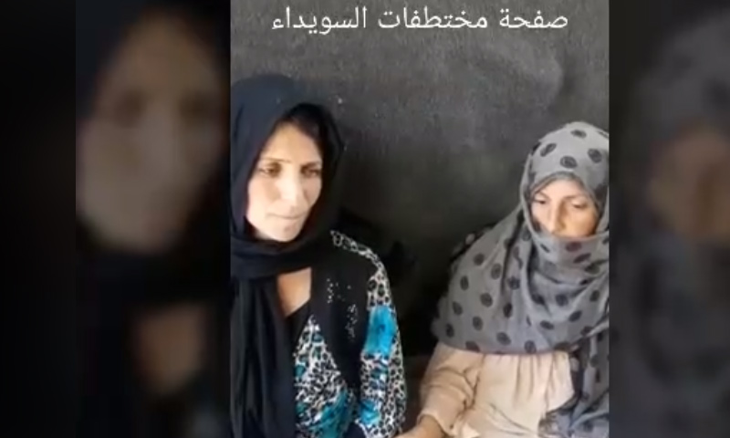 Sweida women abducted by the “Islamic State” – August 12, 2018 (Sweida Women Abductees Facebook Page)                  