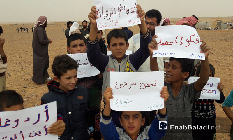 A vigil at the al-Rukban Camp [the carried signs say: We are patients; break the siege; Save the al-Rukban camp] – October 12, 2018 (Enab Baladi)