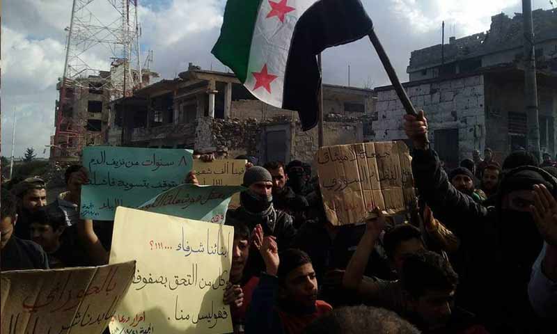 Demonstration demands release of detainees and accuses Assad’s Forces conscripts of treason, Daraa – December 21, 2018 (Horan Free League)