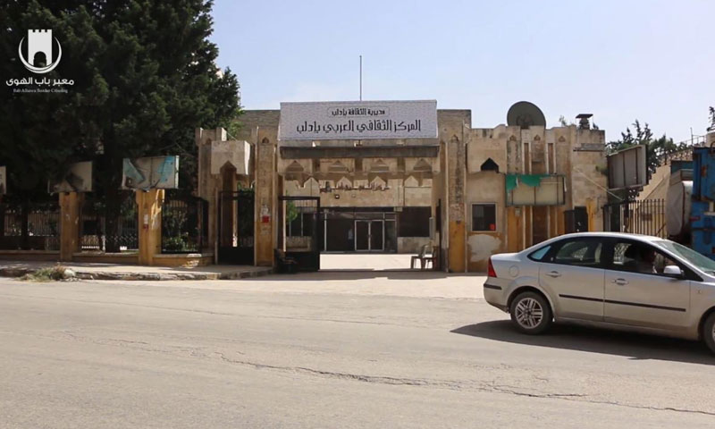 The Arabic Cultural Center, Idlib (Bab al-Hawa Crossing’s Facebook Page)             