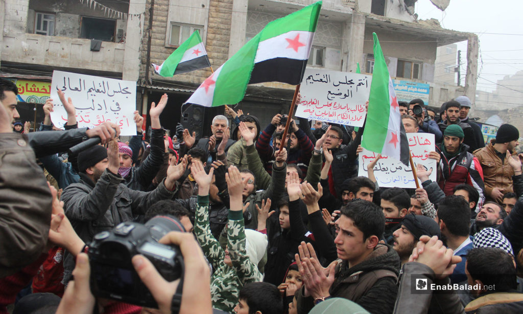 A demonstration in the city of Maarrat al-Nu'man protesting the decision of closing the International Rescue university in Idlib – February 8, 2019 (Enab Baladi)