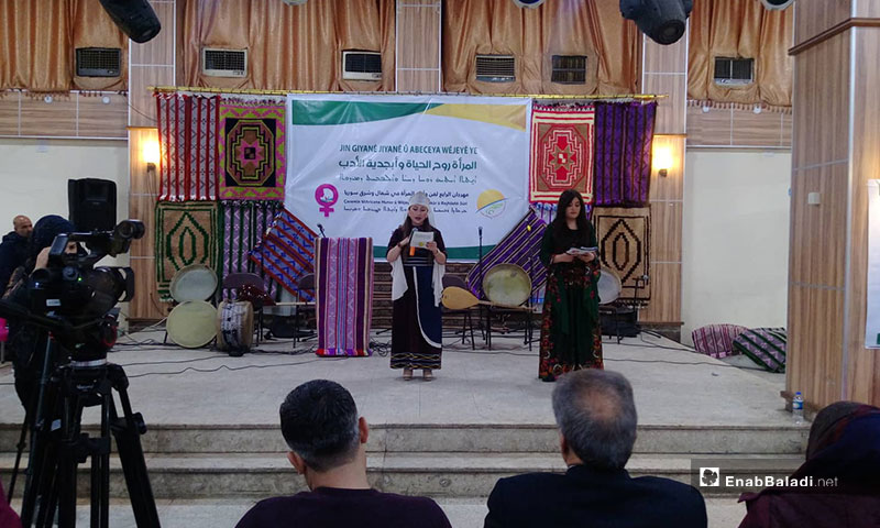 Of the events of the Arts and Literature Festival in Qamishli – March 1, 2019 (Enab Baladi)