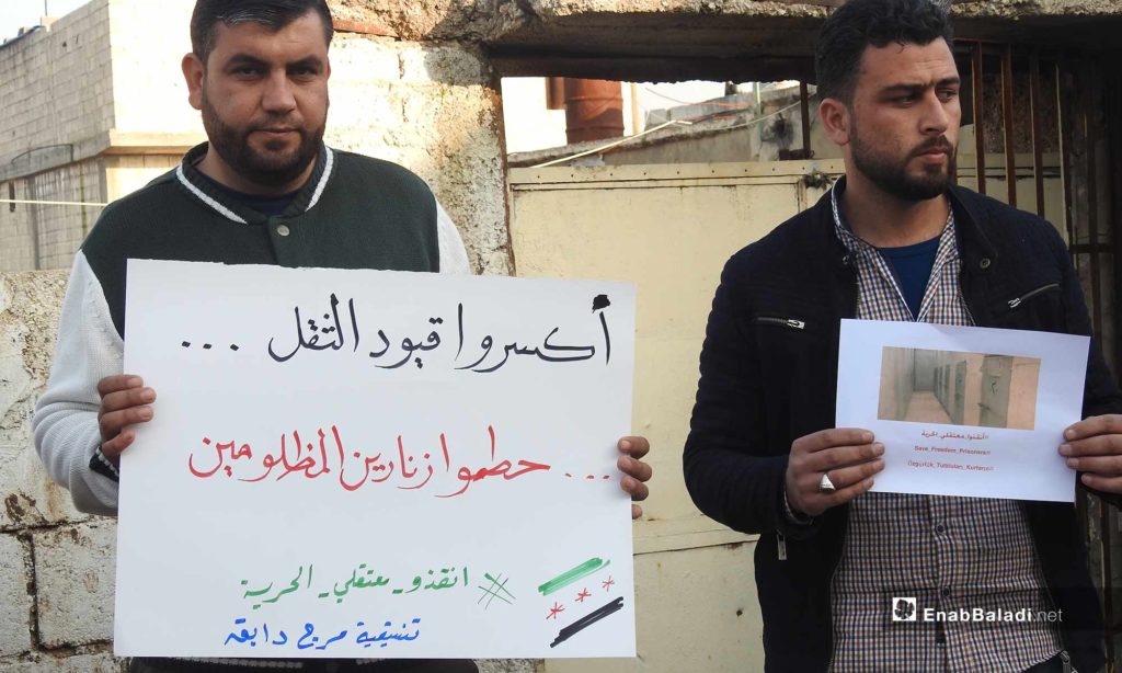 Stand in solidarity with the town pf Dabiq, northern rural Aleppo - February 25, 2019 (Enab Baladi)