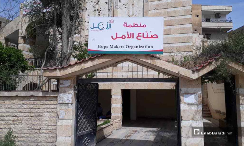 Hope Makers center in the city of Raqqa - May 9, 2019 (Enab Baladi)