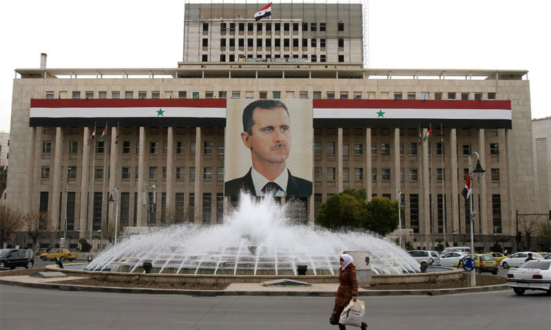 The Central Bank of Syria in the Seven Lakes Square (the Central Bank)