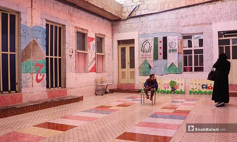 Beitna Center for People with Disabilities in al-Bab City - March 2020 (Enab Baladi)