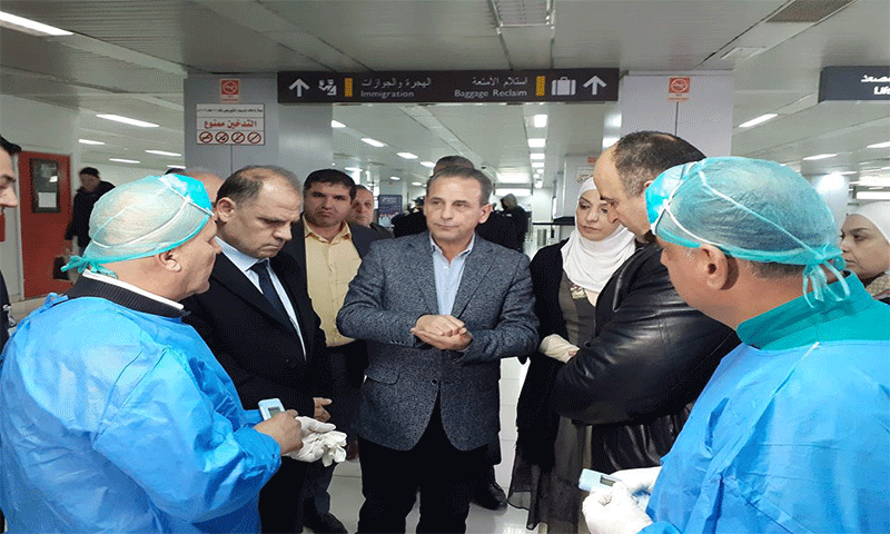 The Minister of Health of the Syrian regime government inspecting the work of the epidemiological investigation teams for the "Corona emerging" virus at Damascus Airport - February 25, 2020 - (Syrian Ministry of Health - Facebook)