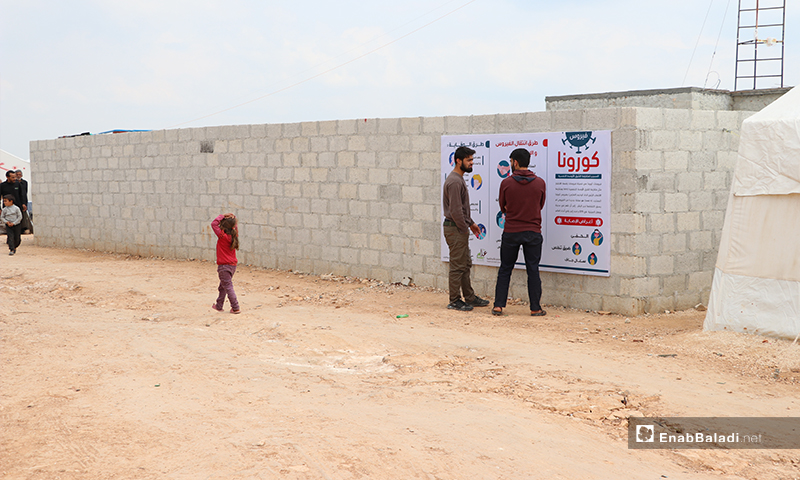 Awareness board on the novel coronavirus (Covid-19) in al-Azraq camp of al-Bab city in rural Aleppo – 25 March 2020 (Enab Baladi)