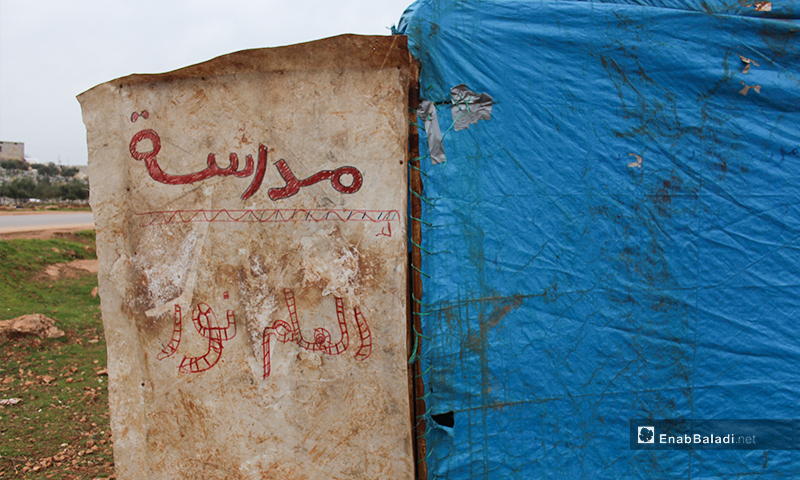 150 Female and male students get education in a worn-out tent in camps east of Kafr Arouk village, north of Idlib - 12 March 2020