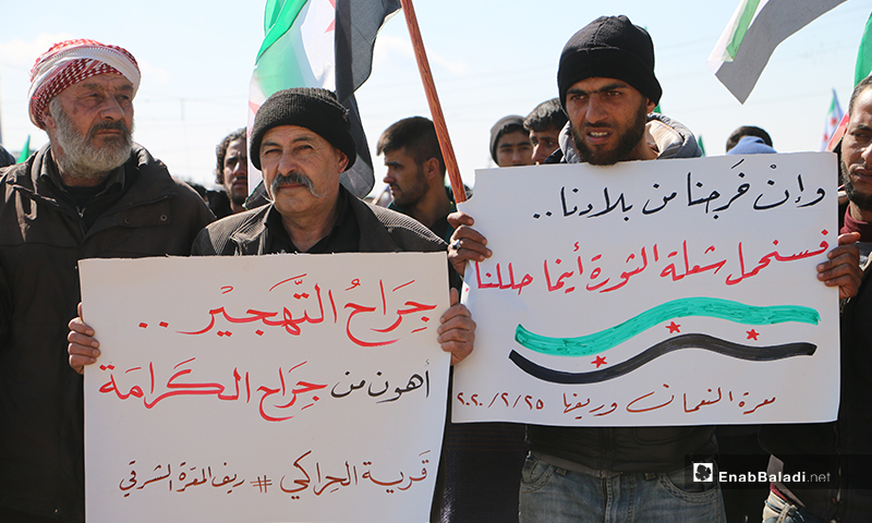 People held demonstrations at the “Bab al-Salameh” border crossing with Turkey, calling for battles to continue against the Syrian regime - 25 February 2020 (Enab Baladi)
