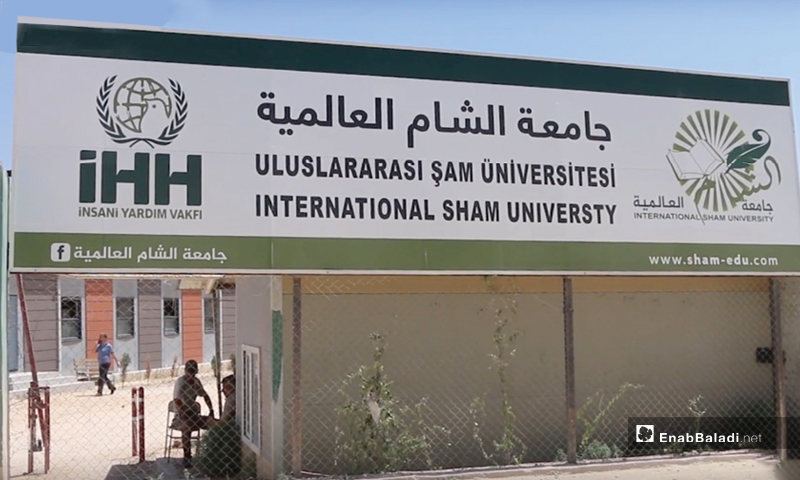 International Sham University - 16 August 2020 (Enab Baladi)