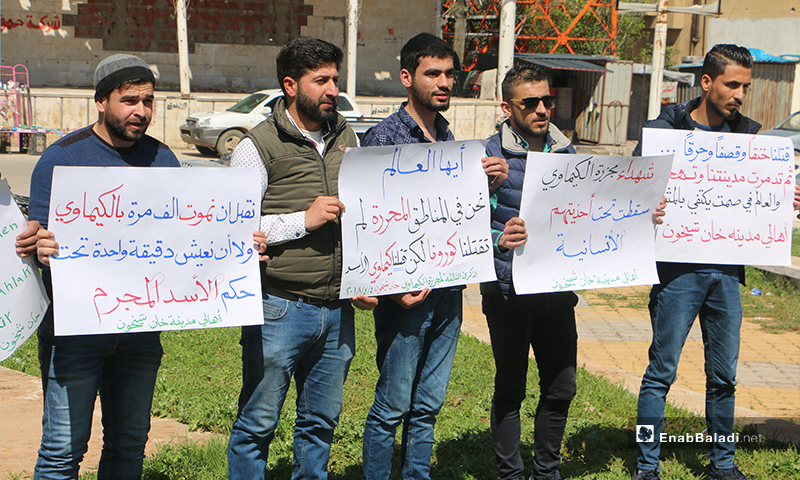 A vigil in Idlib city in memory of the third anniversary of the chemical massacre carried out by the Syrian regime in Khan Shaykhun town of rural Idlib – 04 April 2020 (Enab Baladi)