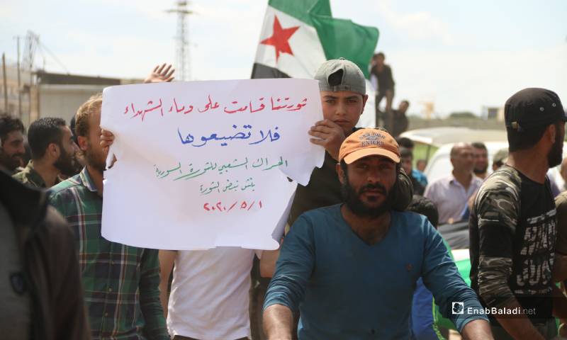 A popular demonstration in the town of Maaret Elnaasan and surrounding towns denouncing the practices of the “ Hayat Tahrir al-Sham-HTS” and refusing to open a commercial crossing with the regime forces - 1 May 2020 (Enab Baladi)

