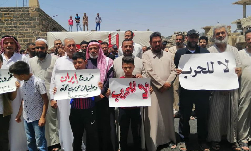 A demonstration in the square of Al-Omari Mosque in Daraa city (Horan Free League)