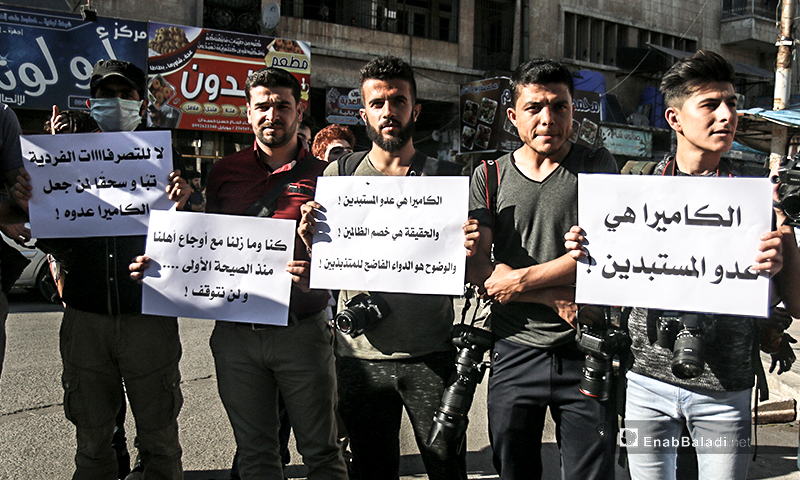 A protest stand against the repeated assaults by some opposition factions on journalists and photographers in northern Syria – 10 June 2020 (Enab Baladi / Yousef Ghuraibi)