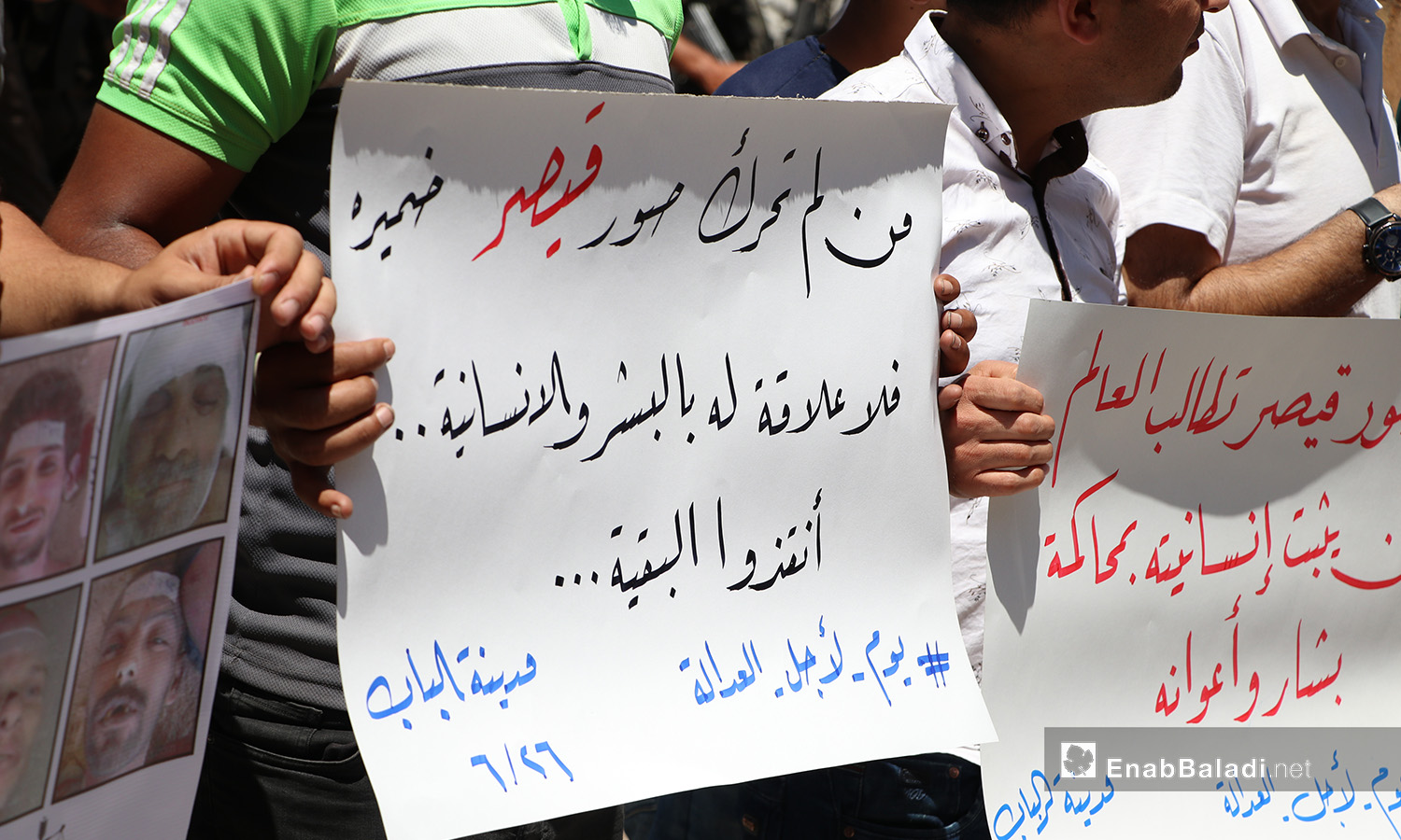 The residents of al-Bab city of eastern Aleppo organize a protest stand in solidarity with Syrian detainees under the slogan “Day for Justice”– 26 June 2020 (Enab Baladi / Asim Melhem)