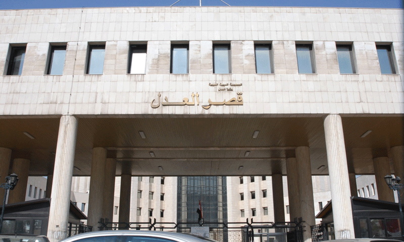 The Palace of Justice in Damascus (SANA)