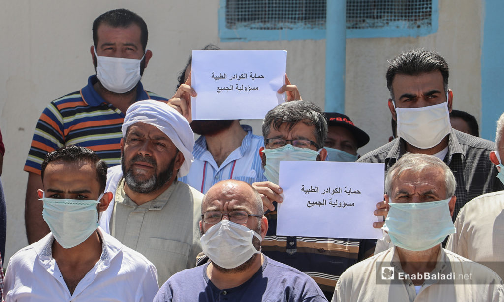 A protest stand was organized by the doctors and pharmacists' syndicate after the pharmacist Ahmad al-Hamed was shot by unknown people in al-Bab city in northern Aleppo countryside – 13 July 2020 (Enab Baladi / Asim Melhem)