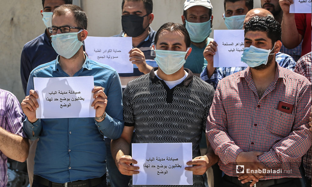 A protest stand was organized by the doctors and pharmacists' syndicate after the pharmacist Ahmad al-Hamed was shot by unknown people in al-Bab city in northern Aleppo countryside – 13 July 2020 (Enab Baladi / Asim Melhem)