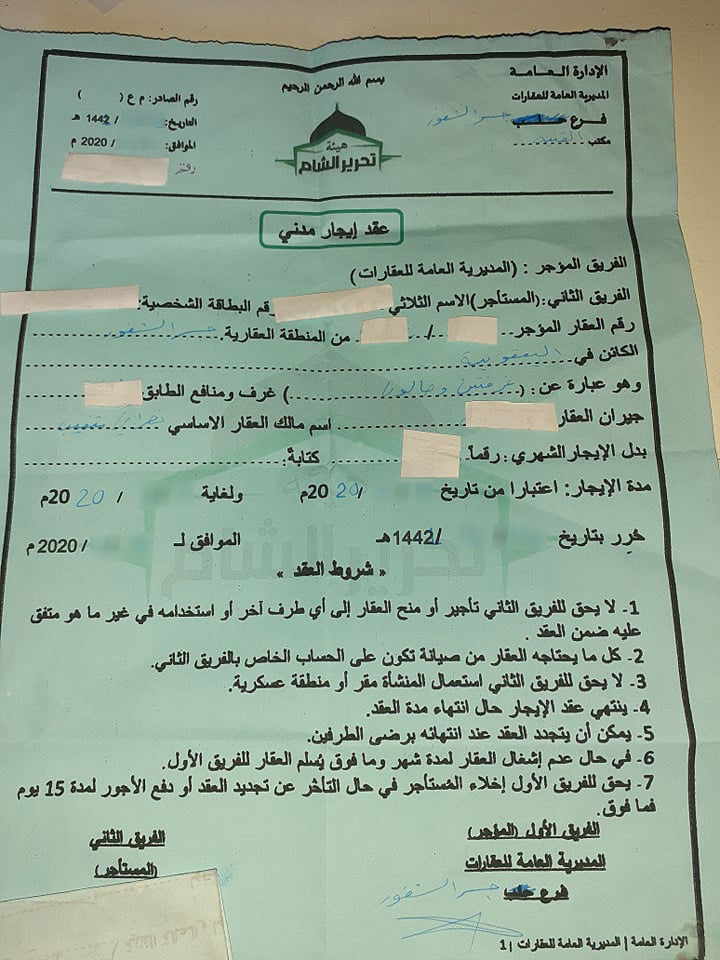 A lease contract shows HTS renting a house in al- Yakubiyah village in Jisr al-Shughur. The house belongs to a Christian citizen referred to as "Absent Christian" in the contract - Idlib 2020 (Enab Baladi)