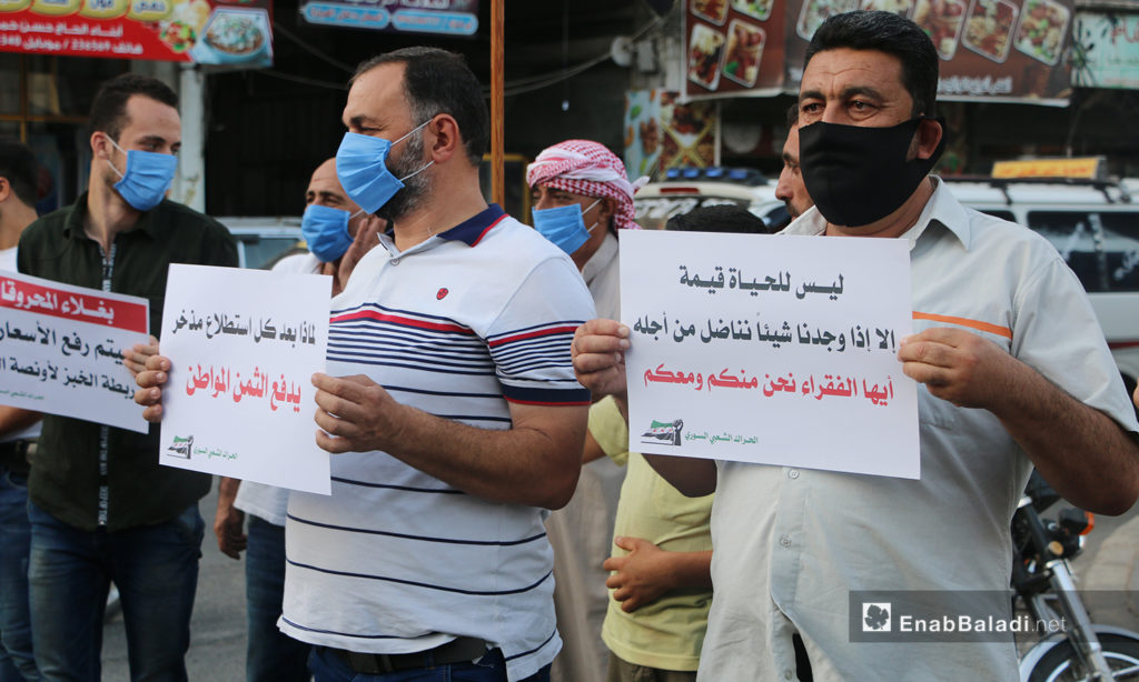 A protest in Idlib city against fuel prices’ increase and high living costs – 04 August 2020 (Enab Baladi / Anas al-Khouli)