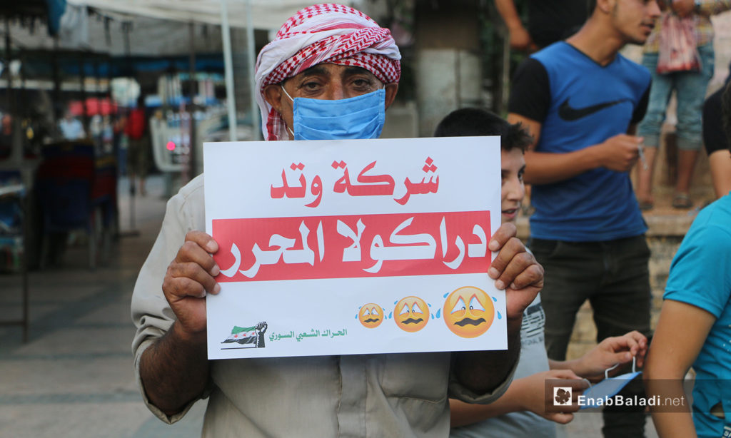 A protest in Idlib city against fuel prices’ increase and high living costs – 04 August 2020 (Enab Baladi / Anas al-Khouli)