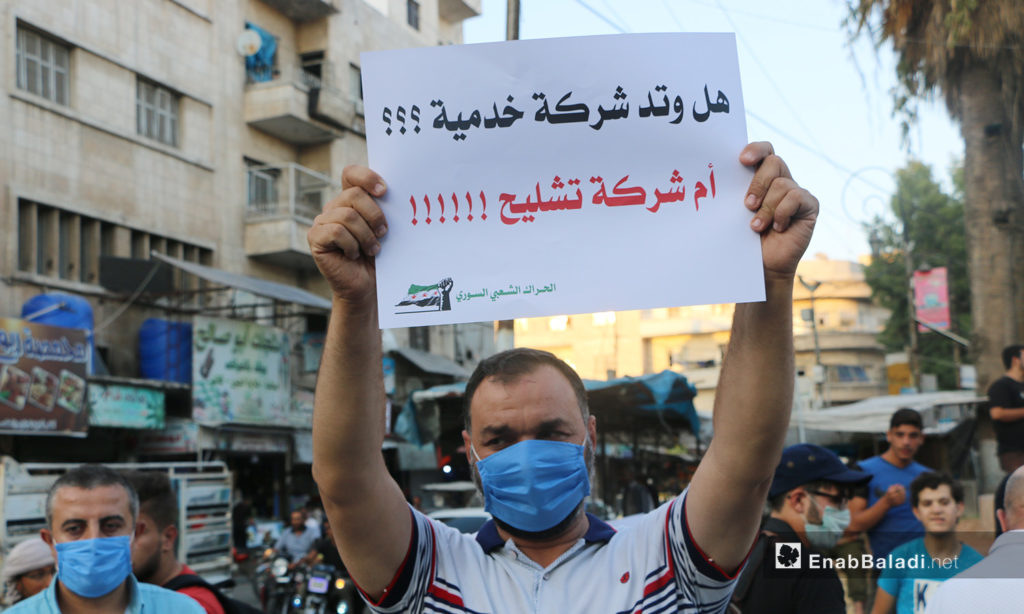 A protest in Idlib city against fuel prices’ increase and high living costs – 04 August 2020 (Enab Baladi / Anas al-Khouli)