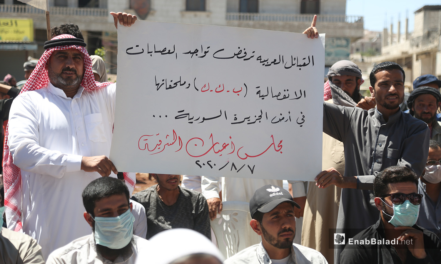 A protest stand in Sarmada town of Idlib countryside in solidarity with Syria’s eastern region’s clans and in protest against the assassination operations of a number of their sheikhs – 07 August 2020 (Enab Baladi / Yousef Ghuraibi)