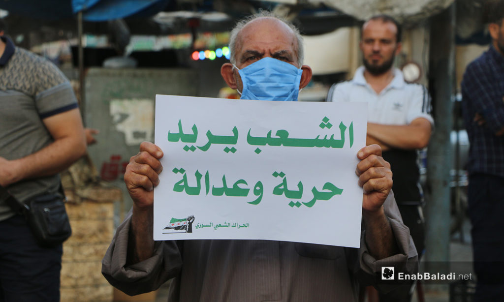 A protest in Idlib city against fuel prices’ increase and high living costs – 04 August 2020 (Enab Baladi / Anas al-Khouli)