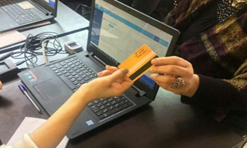The "smart card" in Syria (SANA)