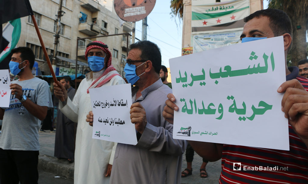 A protest in Idlib city against fuel prices’ increase and high living costs – 04 August 2020 (Enab Baladi / Anas al-Khouli)