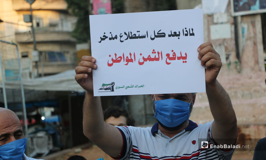 A protest in Idlib city against fuel prices’ increase and high living costs – 04 August 2020 (Enab Baladi / Anas al-Khouli)