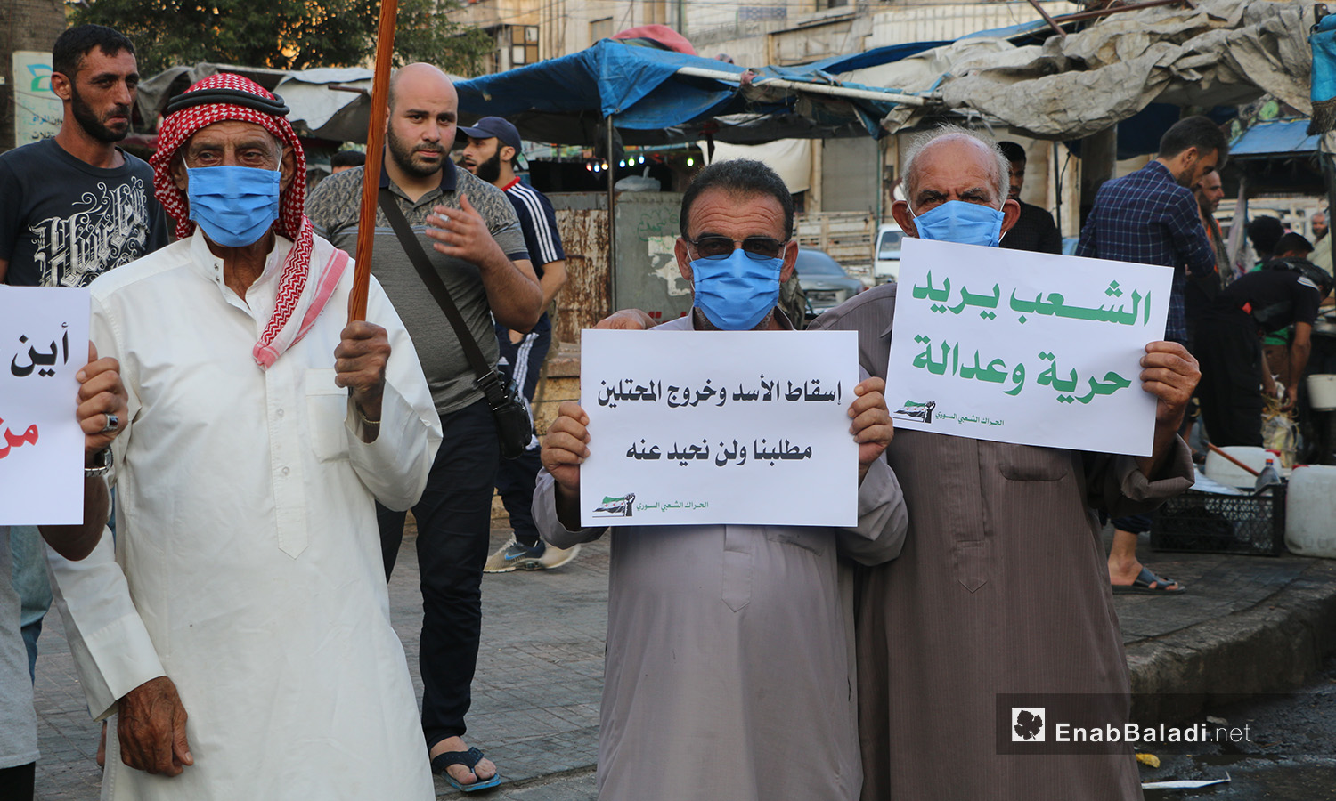 A protest in Idlib city against fuel prices’ increase and high living costs – 04 August 2020 (Enab Baladi / Anas al-Khouli)