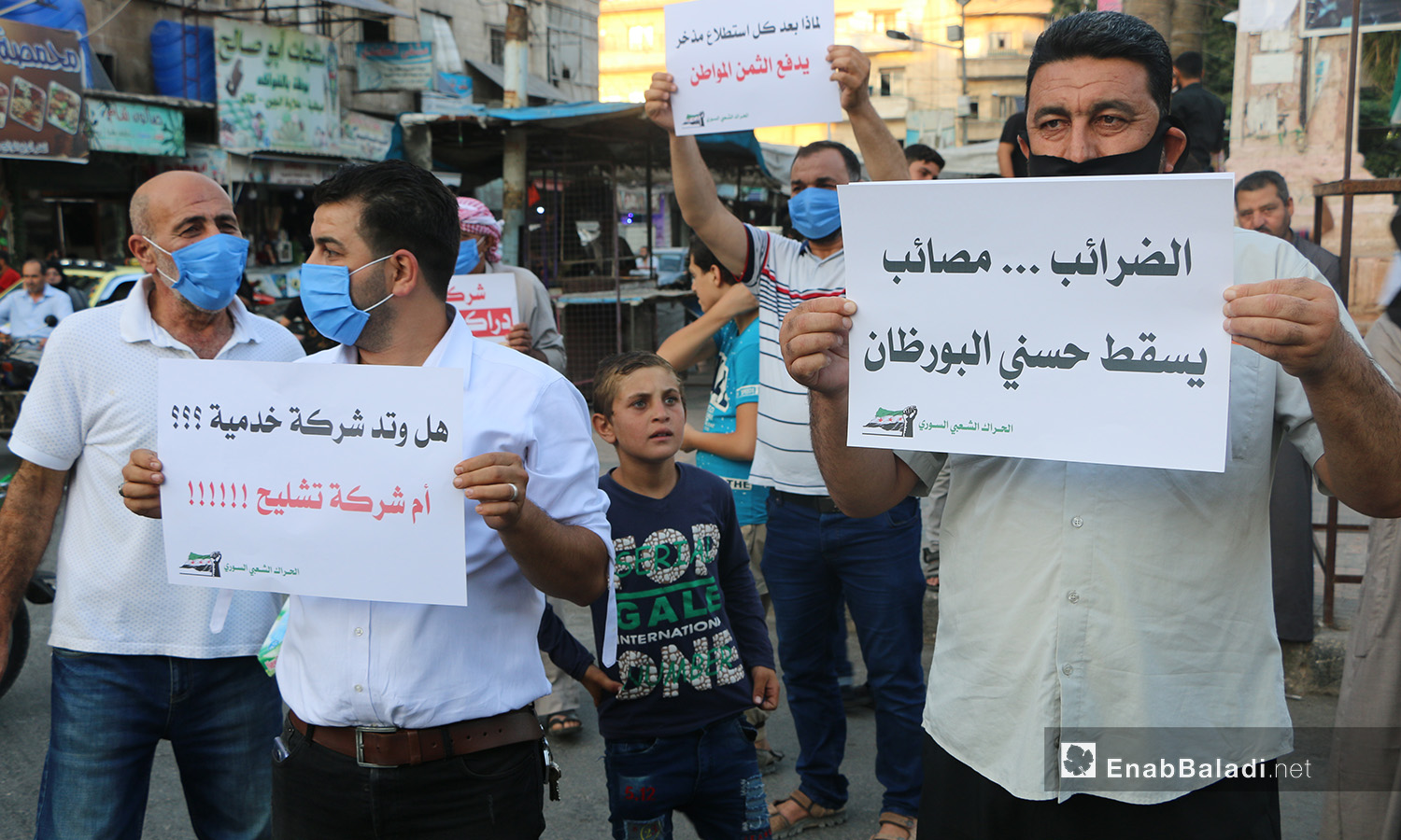 A protest in Idlib city against fuel prices’ increase and high living costs – 04 August 2020 (Enab Baladi / Anas al-Khouli)
