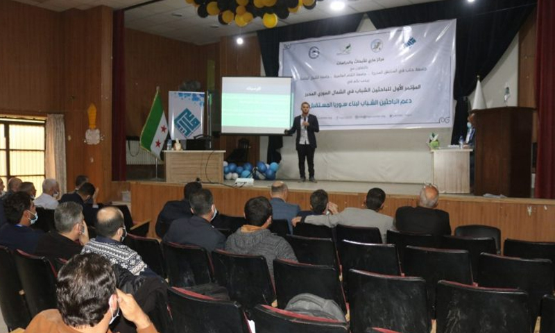Young Researchers’ Conference in the city of Azaz, northwestern Syria - 5 November 2020 (Azaz Media Office)