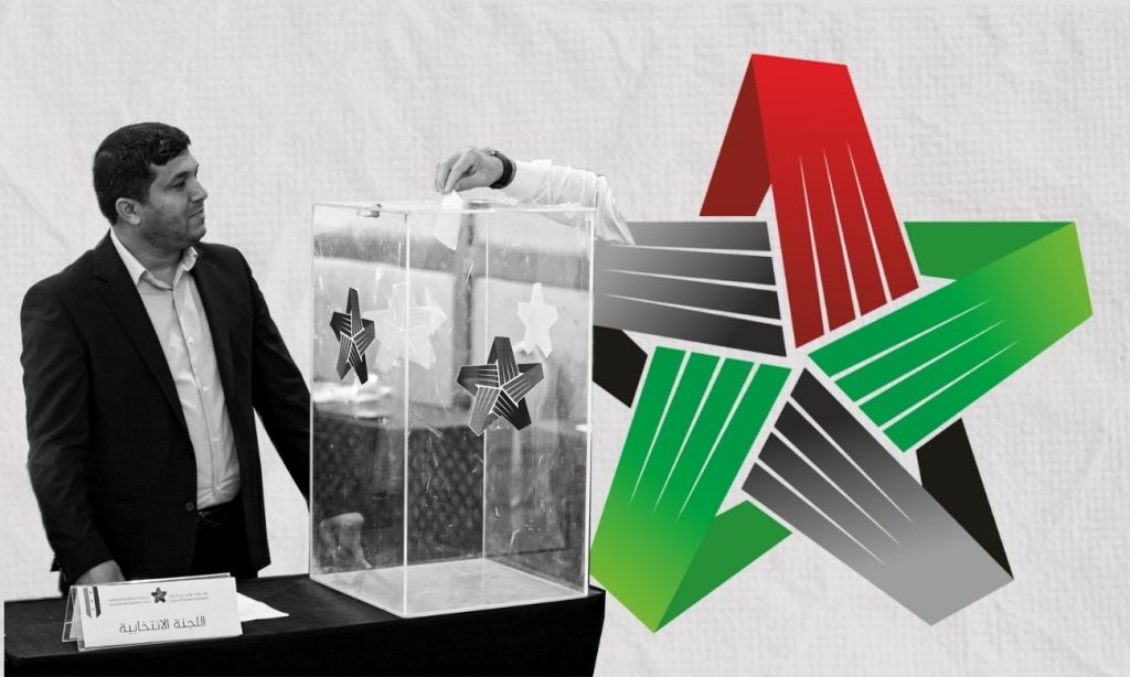 Elections of the Syrian National Coalition’s president and members of Political Committee (Edited by Enab Baladi)