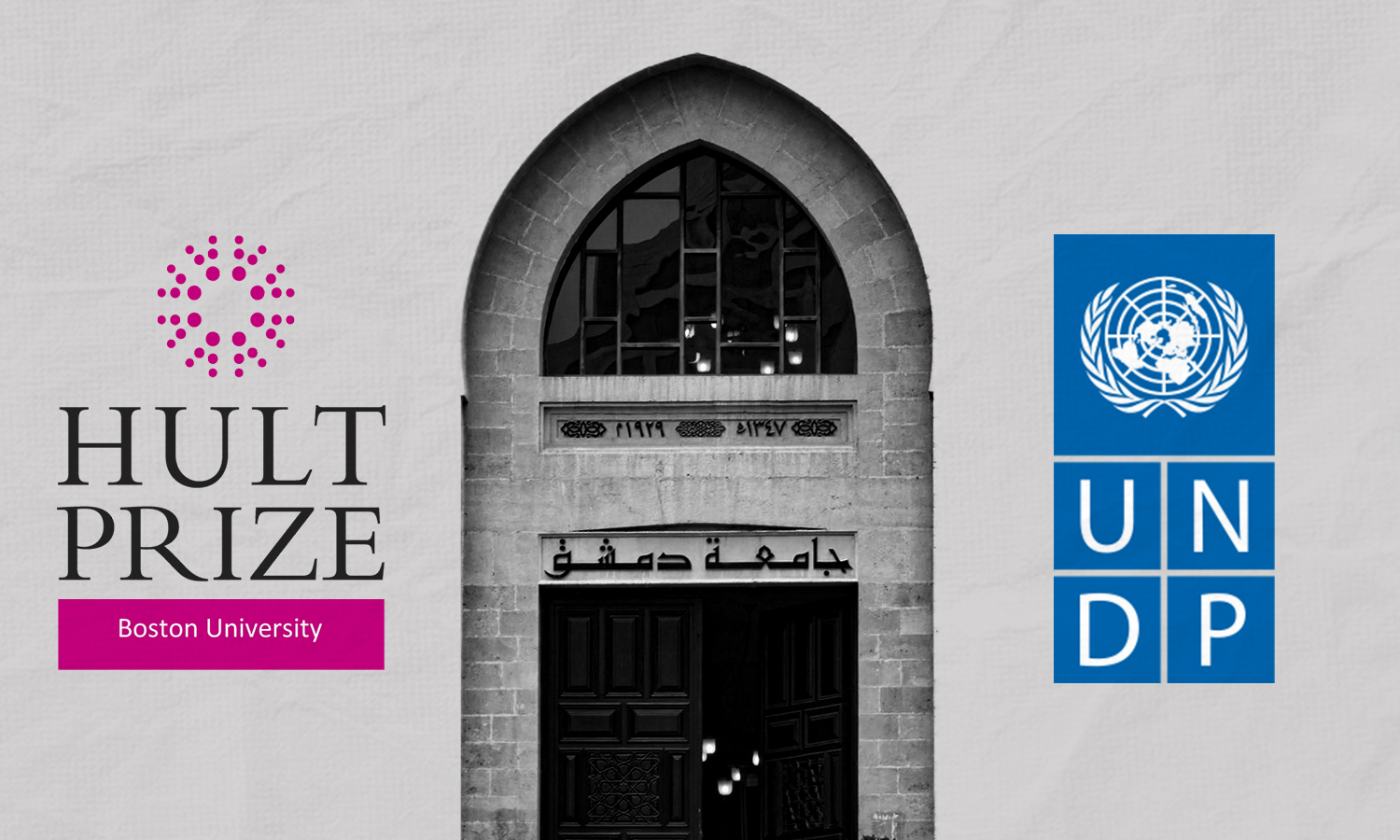 Damascus University, Hult Prize, the United Nations Development Programme (UNDP) - July 2021 (edited by Enab Baladi )