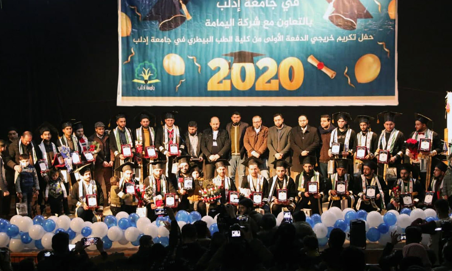 Idlib University held a ceremony to honour Outstanding Students of 2020 and granted bachelor’s degrees- 21 August 2020 (Idlib University’s official website) 