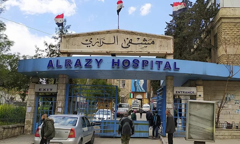  Al-Razi Hospital in the city of Aleppo (Sputnik)