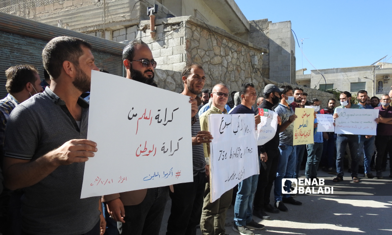 Teachers in Azaz city of Aleppo countryside holding a protest because of low pay - 21 October 2021 (Enab Baladi / Walid Othman)