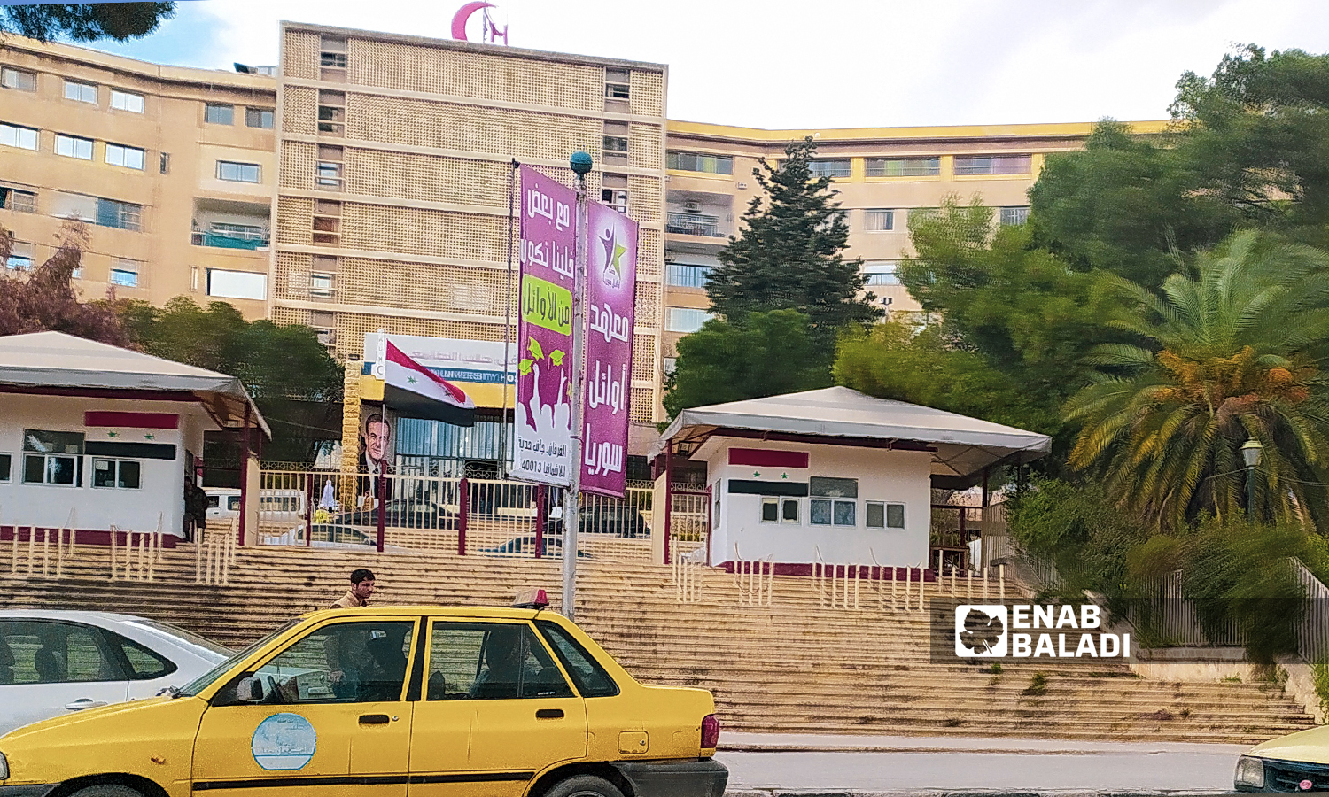 The front entrance of Aleppo University Hospital- 18 July 2021 (Enab Baladi-Saber al-Halabi)
